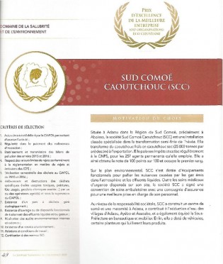 scc-prix-d-excellence-2018-fiche-technique